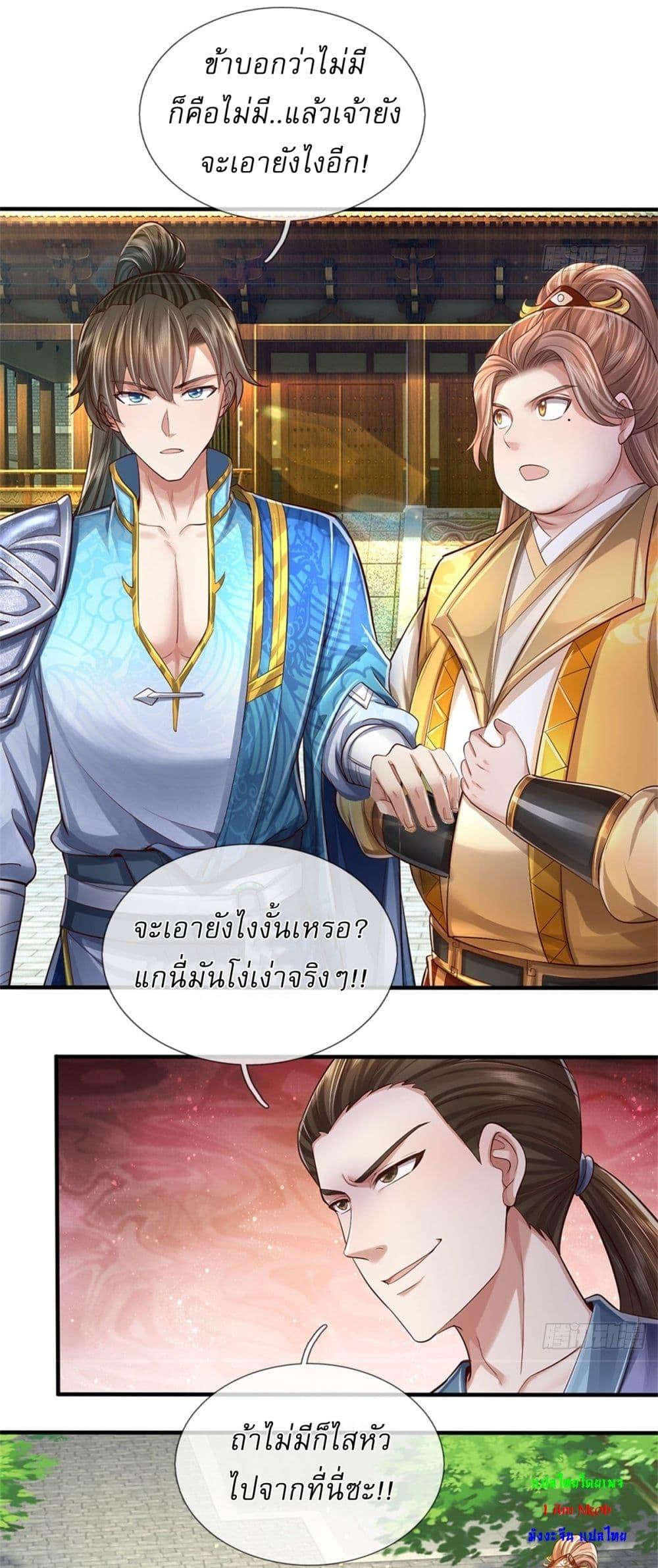Manga-lc-com อ่านมังงะ อ่านการ์ตูน ออนไลน์ ฟรี I Can Change The Timeline of Everything ตอนที่ 1 2 3 4 5 6 7 8 9 10 11 12 13 14 ฟรี ไม่มีโฆษณา Manga-lc - อ่าน มังงะ อ่าน การ์ตูน ออนไลน์ อ่านมังงะ ฟรี