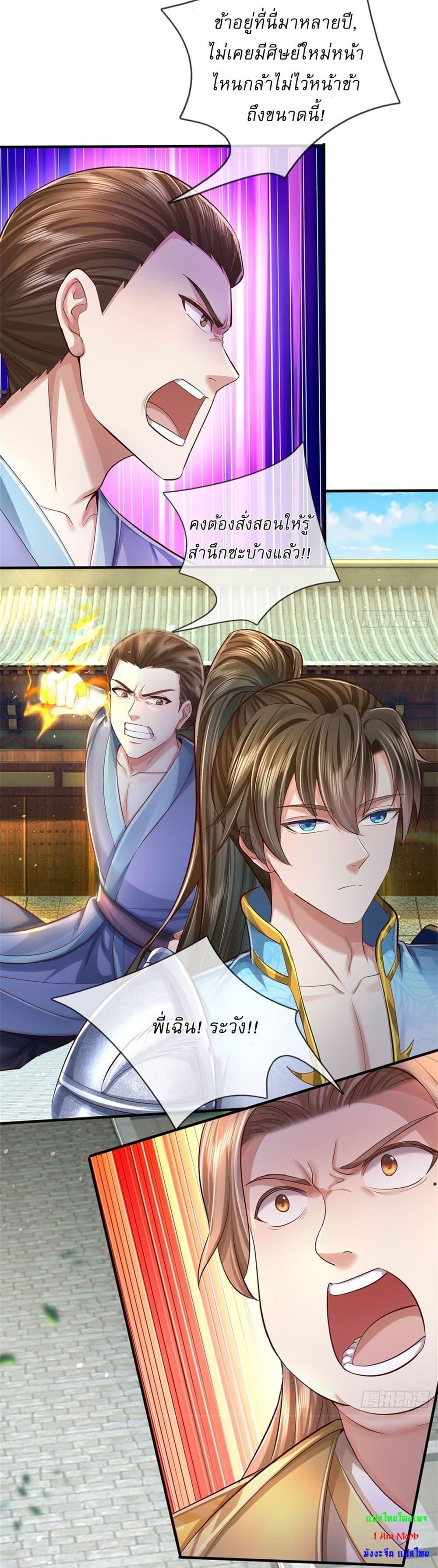 Manga-lc-com อ่านมังงะ อ่านการ์ตูน ออนไลน์ ฟรี I Can Change The Timeline of Everything ตอนที่ 1 2 3 4 5 6 7 8 9 10 11 12 13 14 ฟรี ไม่มีโฆษณา Manga-lc - อ่าน มังงะ อ่าน การ์ตูน ออนไลน์ อ่านมังงะ ฟรี