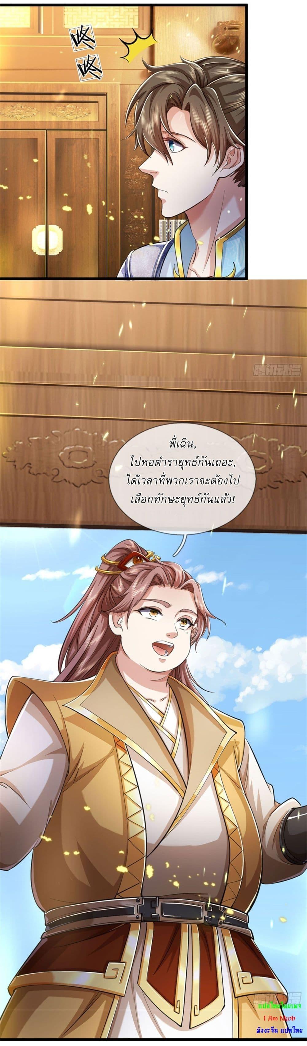 Manga-lc-com อ่านมังงะ อ่านการ์ตูน ออนไลน์ ฟรี I Can Change The Timeline of Everything ตอนที่ 1 2 3 4 5 6 7 8 9 10 11 12 13 14 ฟรี ไม่มีโฆษณา Manga-lc - อ่าน มังงะ อ่าน การ์ตูน ออนไลน์ อ่านมังงะ ฟรี