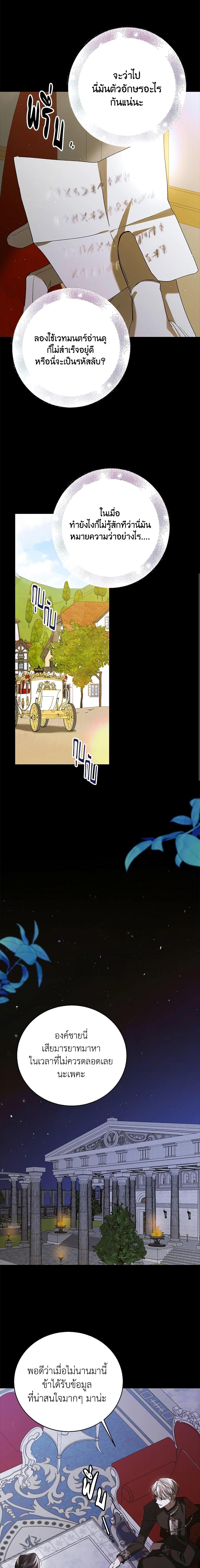 Manga-lc-com อ่านมังงะ อ่านการ์ตูน ออนไลน์ ฟรี A Way to Protect the Lovable You ตอนที่ 1 2 3 4 5 6 7 8 9 10 11 12 13 14 ฟรี ไม่มีโฆษณา Manga-lc - อ่าน มังงะ อ่าน การ์ตูน ออนไลน์ อ่านมังงะ ฟรี