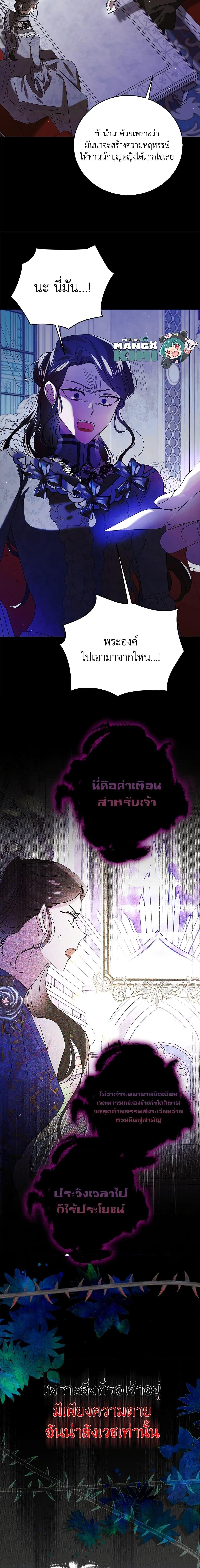 Manga-lc-com อ่านมังงะ อ่านการ์ตูน ออนไลน์ ฟรี A Way to Protect the Lovable You ตอนที่ 1 2 3 4 5 6 7 8 9 10 11 12 13 14 ฟรี ไม่มีโฆษณา Manga-lc - อ่าน มังงะ อ่าน การ์ตูน ออนไลน์ อ่านมังงะ ฟรี