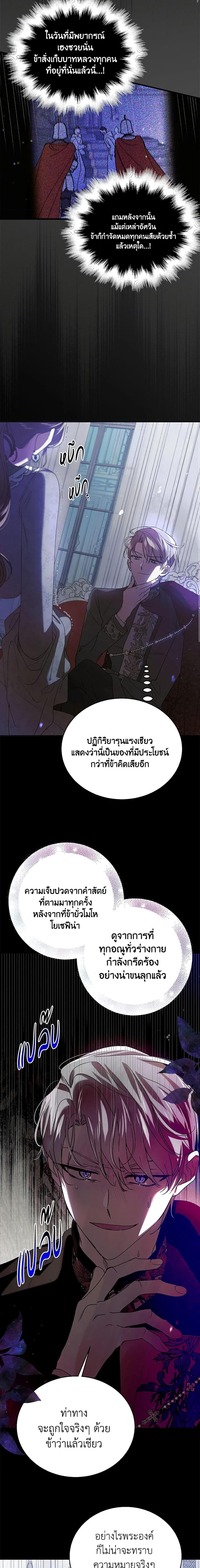 Manga-lc-com อ่านมังงะ อ่านการ์ตูน ออนไลน์ ฟรี A Way to Protect the Lovable You ตอนที่ 1 2 3 4 5 6 7 8 9 10 11 12 13 14 ฟรี ไม่มีโฆษณา Manga-lc - อ่าน มังงะ อ่าน การ์ตูน ออนไลน์ อ่านมังงะ ฟรี