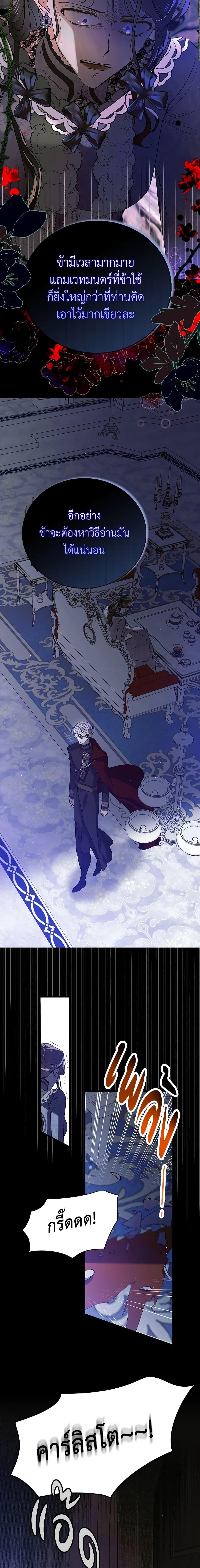 Manga-lc-com อ่านมังงะ อ่านการ์ตูน ออนไลน์ ฟรี A Way to Protect the Lovable You ตอนที่ 1 2 3 4 5 6 7 8 9 10 11 12 13 14 ฟรี ไม่มีโฆษณา Manga-lc - อ่าน มังงะ อ่าน การ์ตูน ออนไลน์ อ่านมังงะ ฟรี