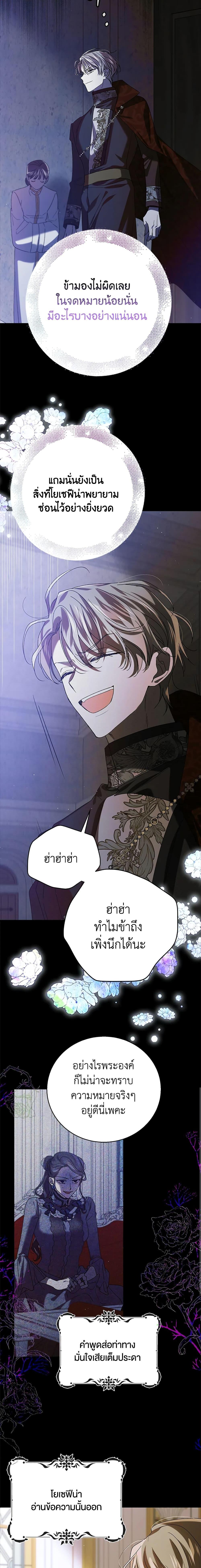 Manga-lc-com อ่านมังงะ อ่านการ์ตูน ออนไลน์ ฟรี A Way to Protect the Lovable You ตอนที่ 1 2 3 4 5 6 7 8 9 10 11 12 13 14 ฟรี ไม่มีโฆษณา Manga-lc - อ่าน มังงะ อ่าน การ์ตูน ออนไลน์ อ่านมังงะ ฟรี