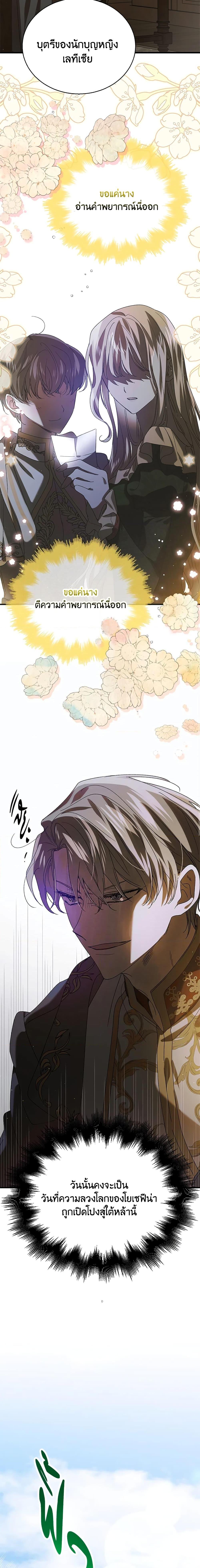 Manga-lc-com อ่านมังงะ อ่านการ์ตูน ออนไลน์ ฟรี A Way to Protect the Lovable You ตอนที่ 1 2 3 4 5 6 7 8 9 10 11 12 13 14 ฟรี ไม่มีโฆษณา Manga-lc - อ่าน มังงะ อ่าน การ์ตูน ออนไลน์ อ่านมังงะ ฟรี