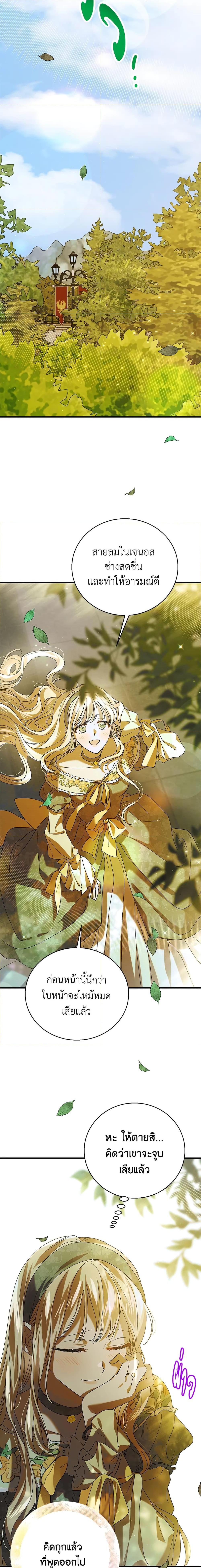 Manga-lc-com อ่านมังงะ อ่านการ์ตูน ออนไลน์ ฟรี A Way to Protect the Lovable You ตอนที่ 1 2 3 4 5 6 7 8 9 10 11 12 13 14 ฟรี ไม่มีโฆษณา Manga-lc - อ่าน มังงะ อ่าน การ์ตูน ออนไลน์ อ่านมังงะ ฟรี