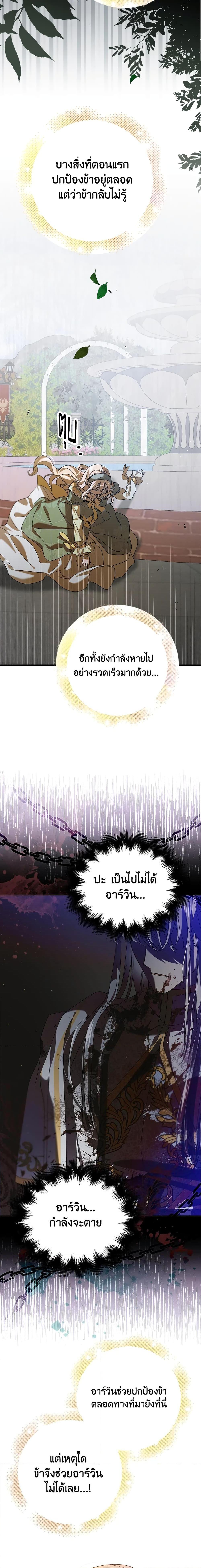 Manga-lc-com อ่านมังงะ อ่านการ์ตูน ออนไลน์ ฟรี A Way to Protect the Lovable You ตอนที่ 1 2 3 4 5 6 7 8 9 10 11 12 13 14 ฟรี ไม่มีโฆษณา Manga-lc - อ่าน มังงะ อ่าน การ์ตูน ออนไลน์ อ่านมังงะ ฟรี