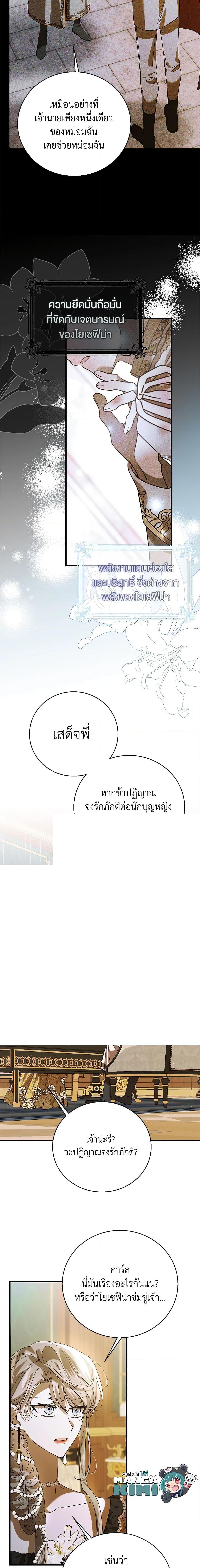 Manga-lc-com อ่านมังงะ อ่านการ์ตูน ออนไลน์ ฟรี A Way to Protect the Lovable You ตอนที่ 1 2 3 4 5 6 7 8 9 10 11 12 13 14 ฟรี ไม่มีโฆษณา Manga-lc - อ่าน มังงะ อ่าน การ์ตูน ออนไลน์ อ่านมังงะ ฟรี