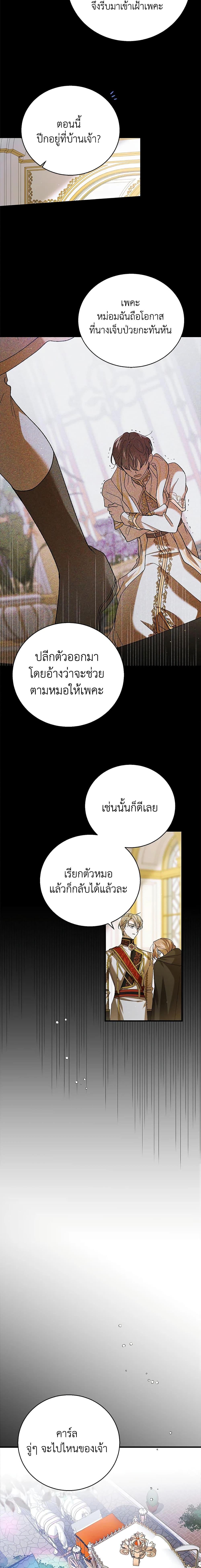 Manga-lc-com อ่านมังงะ อ่านการ์ตูน ออนไลน์ ฟรี A Way to Protect the Lovable You ตอนที่ 1 2 3 4 5 6 7 8 9 10 11 12 13 14 ฟรี ไม่มีโฆษณา Manga-lc - อ่าน มังงะ อ่าน การ์ตูน ออนไลน์ อ่านมังงะ ฟรี