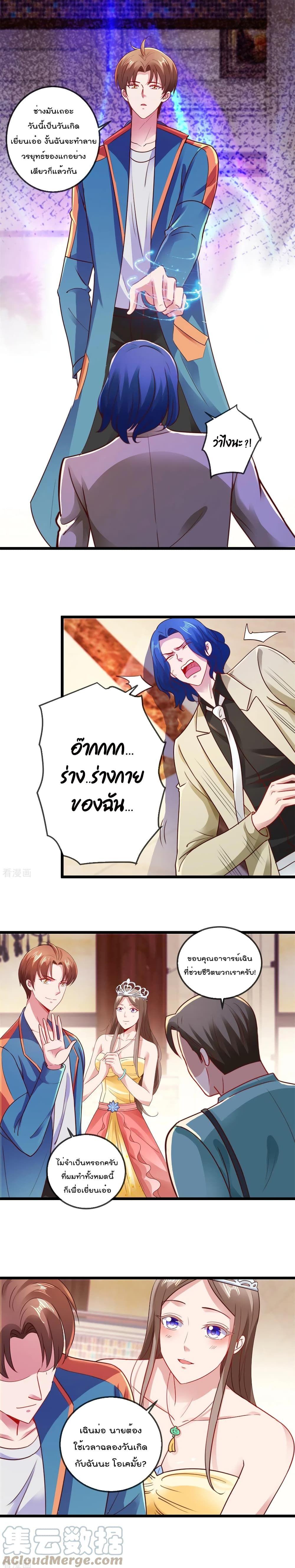 Manga-lc-com อ่านมังงะ อ่านการ์ตูน ออนไลน์ ฟรี Rebirth Earth Immortal Venerable ตอนที่ 1 2 3 4 5 6 7 8 9 10 11 12 13 14 ฟรี ไม่มีโฆษณา Manga-lc - อ่าน มังงะ อ่าน การ์ตูน ออนไลน์ อ่านมังงะ ฟรี