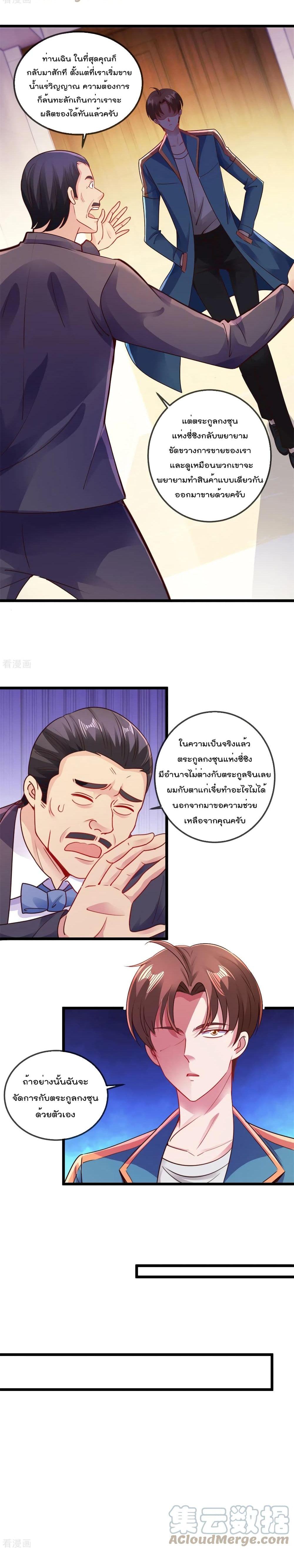Manga-lc-com อ่านมังงะ อ่านการ์ตูน ออนไลน์ ฟรี Rebirth Earth Immortal Venerable ตอนที่ 1 2 3 4 5 6 7 8 9 10 11 12 13 14 ฟรี ไม่มีโฆษณา Manga-lc - อ่าน มังงะ อ่าน การ์ตูน ออนไลน์ อ่านมังงะ ฟรี