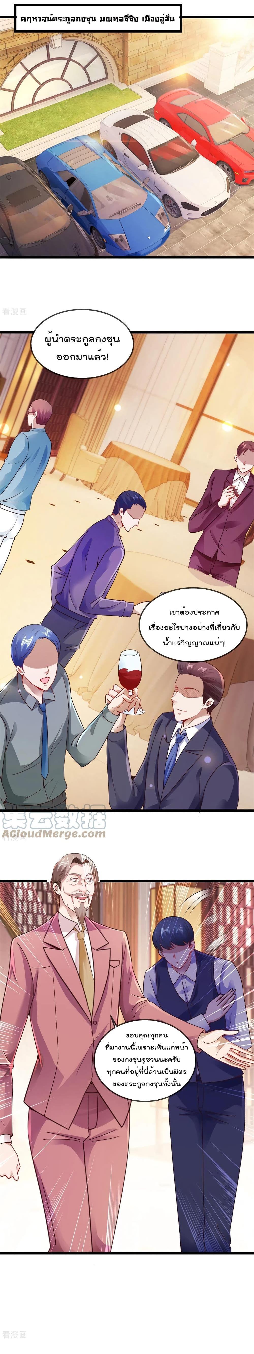 Manga-lc-com อ่านมังงะ อ่านการ์ตูน ออนไลน์ ฟรี Rebirth Earth Immortal Venerable ตอนที่ 1 2 3 4 5 6 7 8 9 10 11 12 13 14 ฟรี ไม่มีโฆษณา Manga-lc - อ่าน มังงะ อ่าน การ์ตูน ออนไลน์ อ่านมังงะ ฟรี
