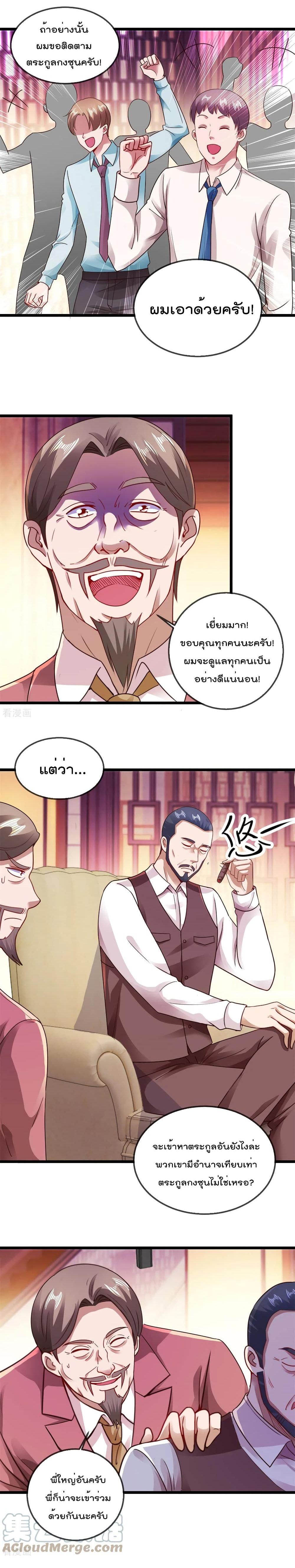 Manga-lc-com อ่านมังงะ อ่านการ์ตูน ออนไลน์ ฟรี Rebirth Earth Immortal Venerable ตอนที่ 1 2 3 4 5 6 7 8 9 10 11 12 13 14 ฟรี ไม่มีโฆษณา Manga-lc - อ่าน มังงะ อ่าน การ์ตูน ออนไลน์ อ่านมังงะ ฟรี