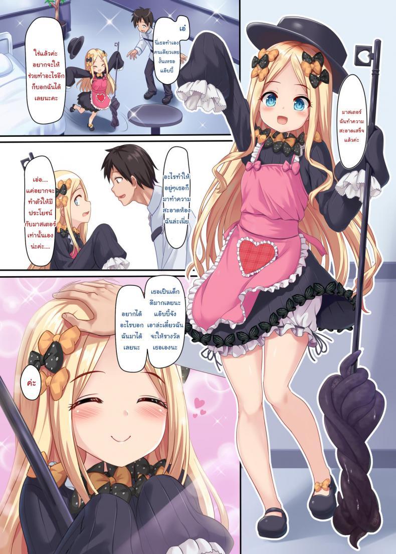 Doujin-Lc- อ่าน โดจิน มังฮวา เกาหลี ญี่ปุ่น จีน แปลไทย ทำในสิ่งที่เธอต้องการสิ แอ๊บบี้ [Milkshake Work (Milkshake)] Ii Ko Warui Ko Abigail ตอนที่ 1 2 3 4 5 6 7 8 9 10 11 12 13 14 ฟรี ไม่มีโฆษณา อ่าน โดจิน Manhwa เกาหลี ญี่ปุ่น จีน เรามีครบ คัดมาให้เน้นๆ โดจิน 18+ รับประกันความฟินโดย  Doujin Lc
