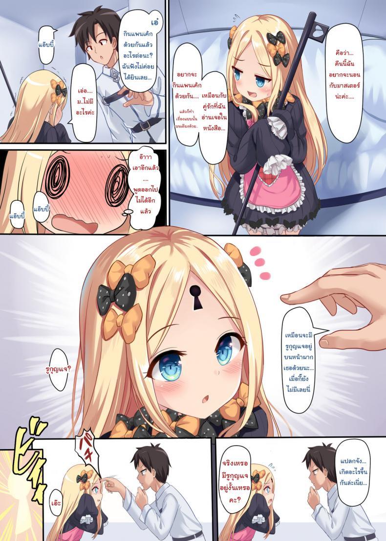 Doujin-Lc- อ่าน โดจิน มังฮวา เกาหลี ญี่ปุ่น จีน แปลไทย ทำในสิ่งที่เธอต้องการสิ แอ๊บบี้ [Milkshake Work (Milkshake)] Ii Ko Warui Ko Abigail ตอนที่ 1 2 3 4 5 6 7 8 9 10 11 12 13 14 ฟรี ไม่มีโฆษณา อ่าน โดจิน Manhwa เกาหลี ญี่ปุ่น จีน เรามีครบ คัดมาให้เน้นๆ โดจิน 18+ รับประกันความฟินโดย  Doujin Lc