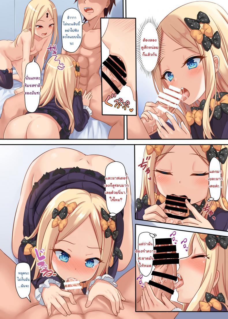 Doujin-Lc- อ่าน โดจิน มังฮวา เกาหลี ญี่ปุ่น จีน แปลไทย ทำในสิ่งที่เธอต้องการสิ แอ๊บบี้ [Milkshake Work (Milkshake)] Ii Ko Warui Ko Abigail ตอนที่ 1 2 3 4 5 6 7 8 9 10 11 12 13 14 ฟรี ไม่มีโฆษณา อ่าน โดจิน Manhwa เกาหลี ญี่ปุ่น จีน เรามีครบ คัดมาให้เน้นๆ โดจิน 18+ รับประกันความฟินโดย  Doujin Lc