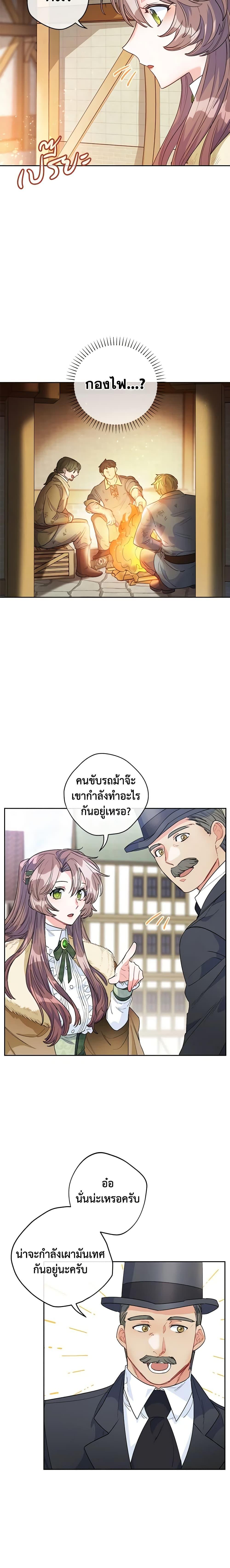 Manga-lc-com อ่านมังงะ อ่านการ์ตูน ออนไลน์ ฟรี 50 Tea Recipes from the Duchess ตอนที่ 1 2 3 4 5 6 7 8 9 10 11 12 13 14 ฟรี ไม่มีโฆษณา Manga-lc - อ่าน มังงะ อ่าน การ์ตูน ออนไลน์ อ่านมังงะ ฟรี