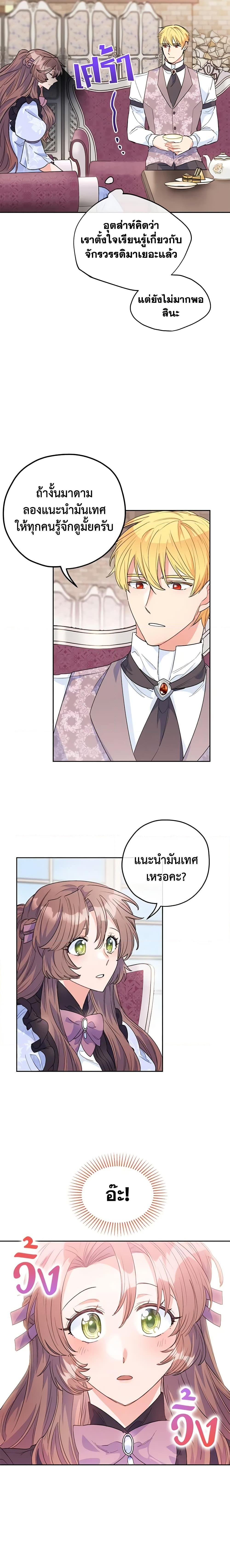 Manga-lc-com อ่านมังงะ อ่านการ์ตูน ออนไลน์ ฟรี 50 Tea Recipes from the Duchess ตอนที่ 1 2 3 4 5 6 7 8 9 10 11 12 13 14 ฟรี ไม่มีโฆษณา Manga-lc - อ่าน มังงะ อ่าน การ์ตูน ออนไลน์ อ่านมังงะ ฟรี