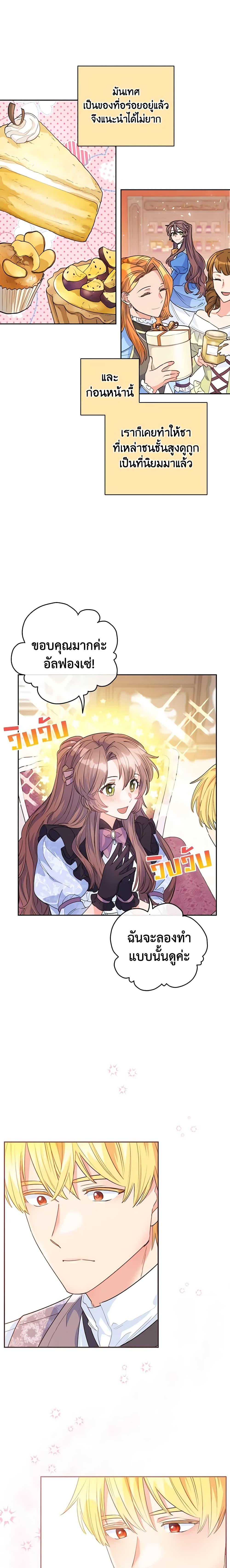 Manga-lc-com อ่านมังงะ อ่านการ์ตูน ออนไลน์ ฟรี 50 Tea Recipes from the Duchess ตอนที่ 1 2 3 4 5 6 7 8 9 10 11 12 13 14 ฟรี ไม่มีโฆษณา Manga-lc - อ่าน มังงะ อ่าน การ์ตูน ออนไลน์ อ่านมังงะ ฟรี