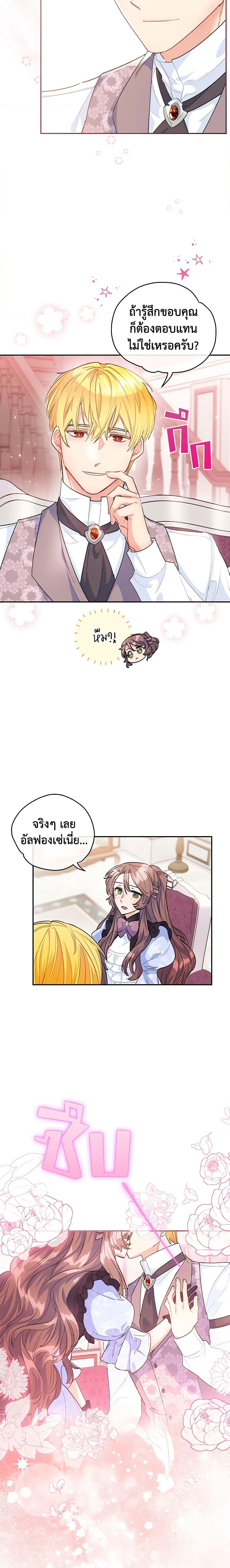 Manga-lc-com อ่านมังงะ อ่านการ์ตูน ออนไลน์ ฟรี 50 Tea Recipes from the Duchess ตอนที่ 1 2 3 4 5 6 7 8 9 10 11 12 13 14 ฟรี ไม่มีโฆษณา Manga-lc - อ่าน มังงะ อ่าน การ์ตูน ออนไลน์ อ่านมังงะ ฟรี