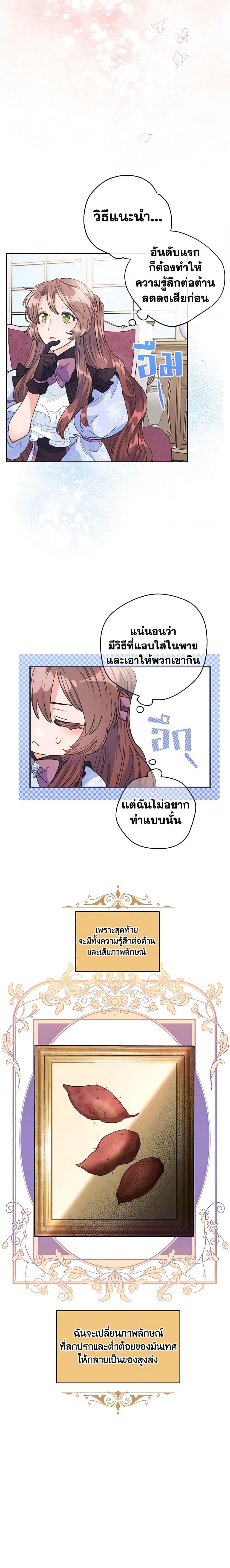 Manga-lc-com อ่านมังงะ อ่านการ์ตูน ออนไลน์ ฟรี 50 Tea Recipes from the Duchess ตอนที่ 1 2 3 4 5 6 7 8 9 10 11 12 13 14 ฟรี ไม่มีโฆษณา Manga-lc - อ่าน มังงะ อ่าน การ์ตูน ออนไลน์ อ่านมังงะ ฟรี