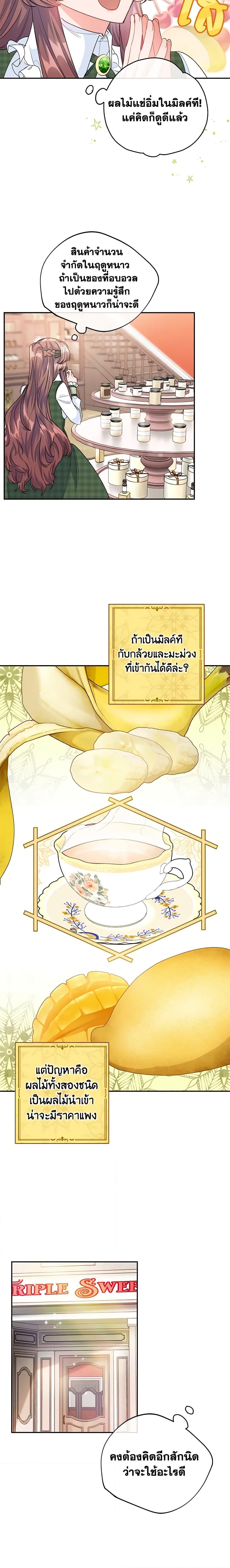 Manga-lc-com อ่านมังงะ อ่านการ์ตูน ออนไลน์ ฟรี 50 Tea Recipes from the Duchess ตอนที่ 1 2 3 4 5 6 7 8 9 10 11 12 13 14 ฟรี ไม่มีโฆษณา Manga-lc - อ่าน มังงะ อ่าน การ์ตูน ออนไลน์ อ่านมังงะ ฟรี