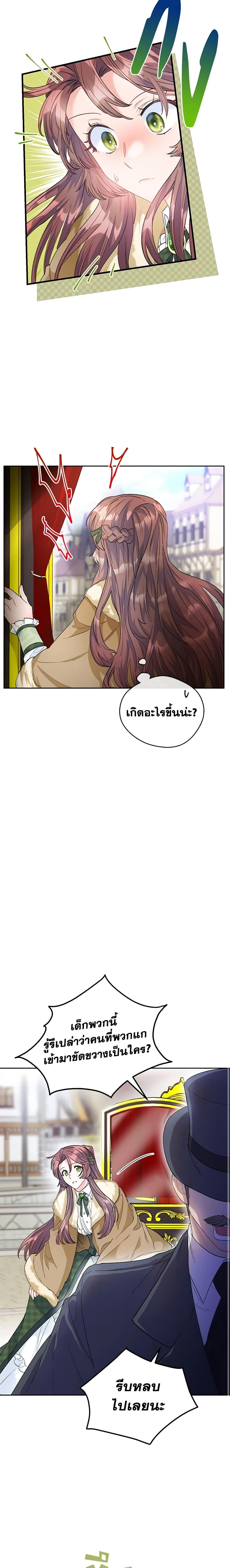 Manga-lc-com อ่านมังงะ อ่านการ์ตูน ออนไลน์ ฟรี 50 Tea Recipes from the Duchess ตอนที่ 1 2 3 4 5 6 7 8 9 10 11 12 13 14 ฟรี ไม่มีโฆษณา Manga-lc - อ่าน มังงะ อ่าน การ์ตูน ออนไลน์ อ่านมังงะ ฟรี