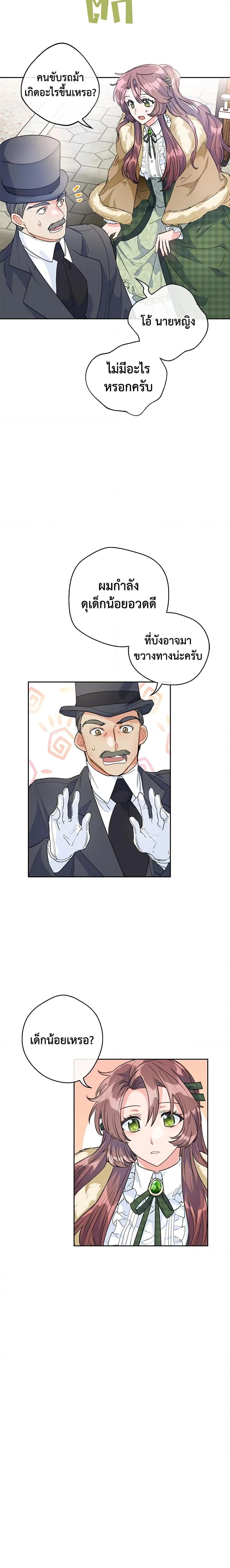 Manga-lc-com อ่านมังงะ อ่านการ์ตูน ออนไลน์ ฟรี 50 Tea Recipes from the Duchess ตอนที่ 1 2 3 4 5 6 7 8 9 10 11 12 13 14 ฟรี ไม่มีโฆษณา Manga-lc - อ่าน มังงะ อ่าน การ์ตูน ออนไลน์ อ่านมังงะ ฟรี