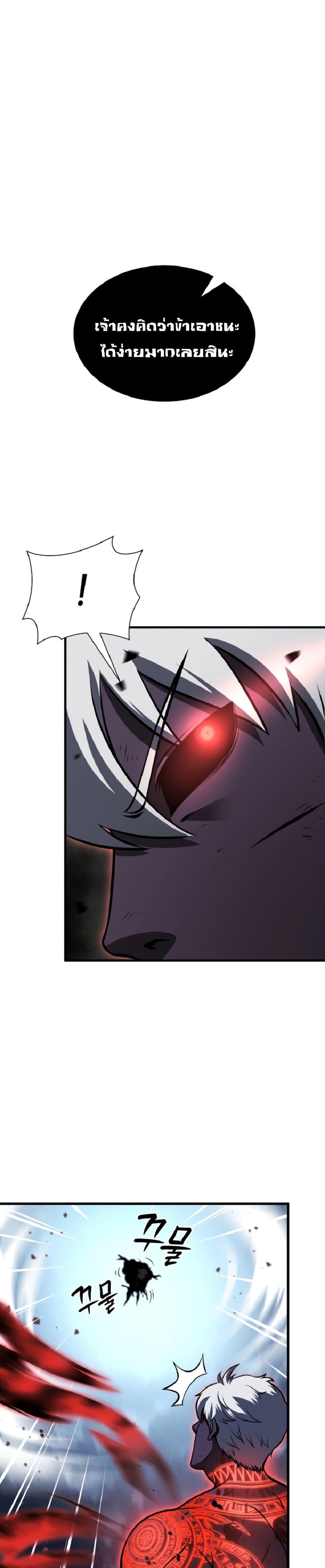 Manga-lc-com อ่านมังงะ อ่านการ์ตูน ออนไลน์ ฟรี I Returned as an FFF-Class Witch Doctor ตอนที่ 1 2 3 4 5 6 7 8 9 10 11 12 13 14 ฟรี ไม่มีโฆษณา Manga-lc - อ่าน มังงะ อ่าน การ์ตูน ออนไลน์ อ่านมังงะ ฟรี