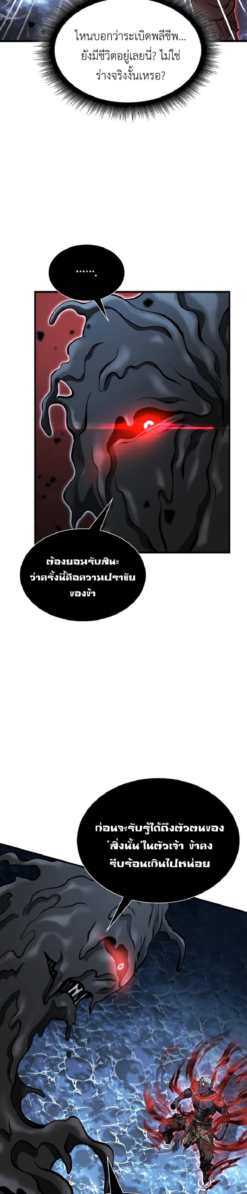 Manga-lc-com อ่านมังงะ อ่านการ์ตูน ออนไลน์ ฟรี I Returned as an FFF-Class Witch Doctor ตอนที่ 1 2 3 4 5 6 7 8 9 10 11 12 13 14 ฟรี ไม่มีโฆษณา Manga-lc - อ่าน มังงะ อ่าน การ์ตูน ออนไลน์ อ่านมังงะ ฟรี