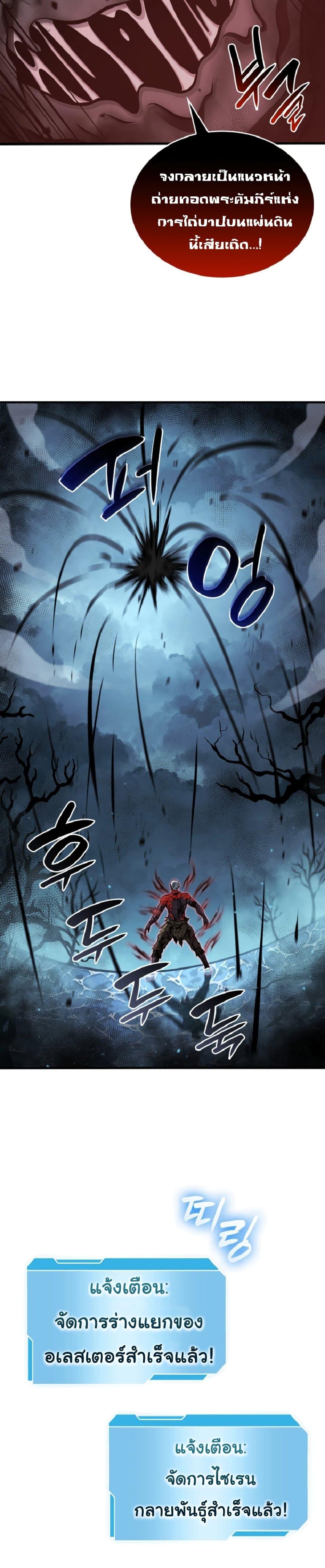 Manga-lc-com อ่านมังงะ อ่านการ์ตูน ออนไลน์ ฟรี I Returned as an FFF-Class Witch Doctor ตอนที่ 1 2 3 4 5 6 7 8 9 10 11 12 13 14 ฟรี ไม่มีโฆษณา Manga-lc - อ่าน มังงะ อ่าน การ์ตูน ออนไลน์ อ่านมังงะ ฟรี