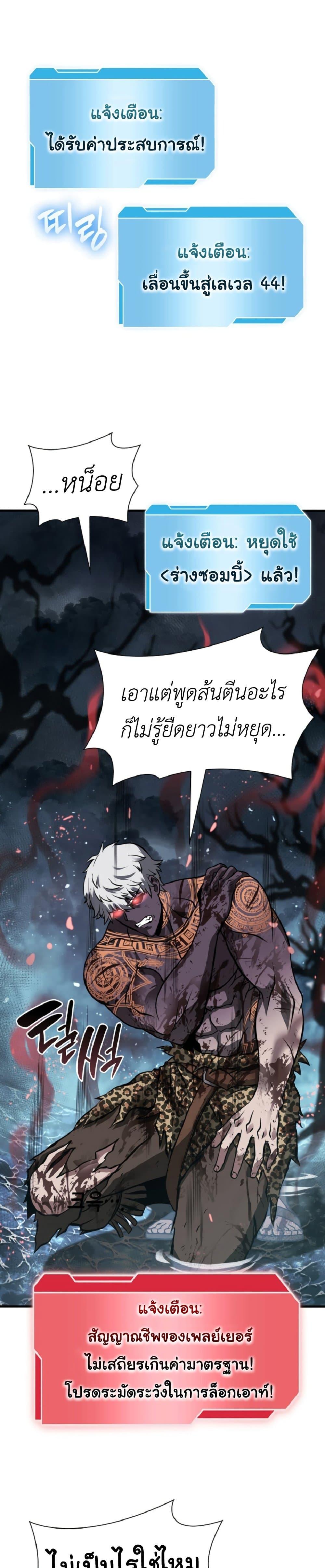 Manga-lc-com อ่านมังงะ อ่านการ์ตูน ออนไลน์ ฟรี I Returned as an FFF-Class Witch Doctor ตอนที่ 1 2 3 4 5 6 7 8 9 10 11 12 13 14 ฟรี ไม่มีโฆษณา Manga-lc - อ่าน มังงะ อ่าน การ์ตูน ออนไลน์ อ่านมังงะ ฟรี