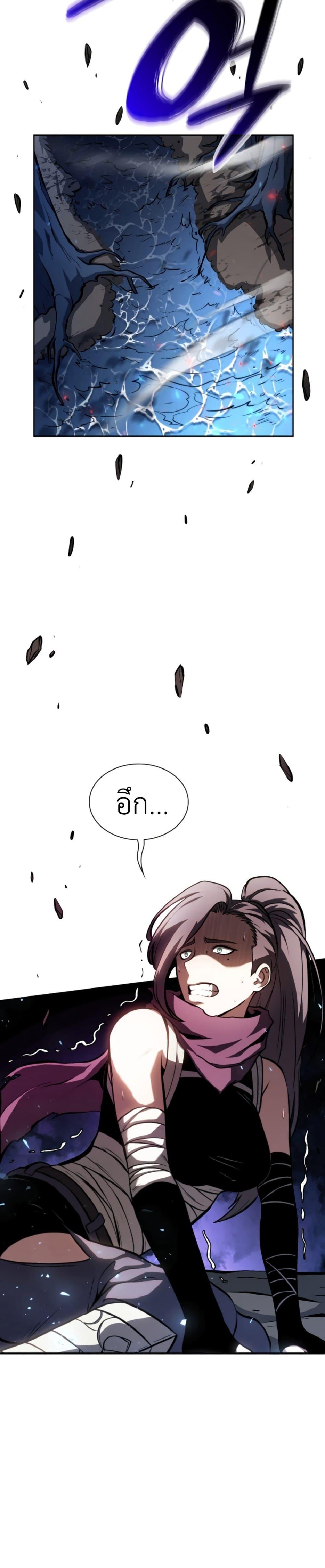 Manga-lc-com อ่านมังงะ อ่านการ์ตูน ออนไลน์ ฟรี I Returned as an FFF-Class Witch Doctor ตอนที่ 1 2 3 4 5 6 7 8 9 10 11 12 13 14 ฟรี ไม่มีโฆษณา Manga-lc - อ่าน มังงะ อ่าน การ์ตูน ออนไลน์ อ่านมังงะ ฟรี