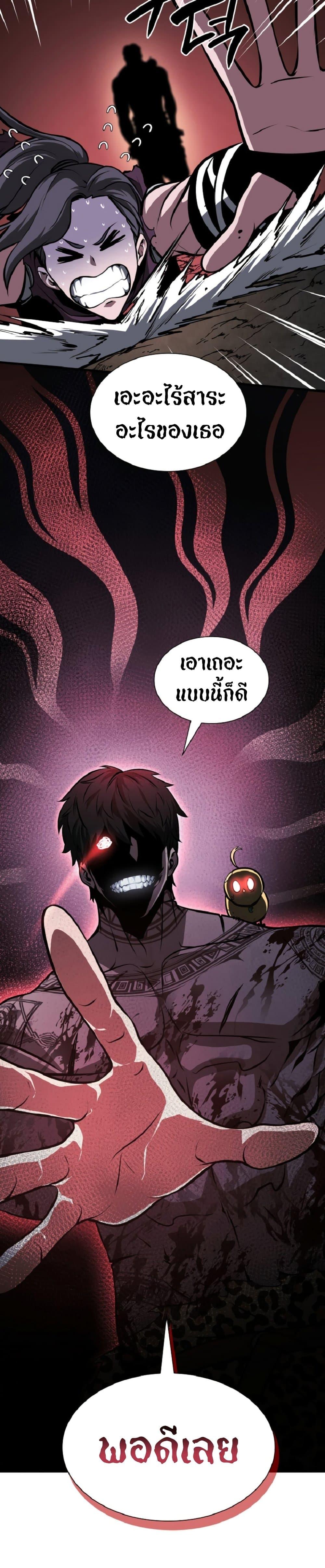 Manga-lc-com อ่านมังงะ อ่านการ์ตูน ออนไลน์ ฟรี I Returned as an FFF-Class Witch Doctor ตอนที่ 1 2 3 4 5 6 7 8 9 10 11 12 13 14 ฟรี ไม่มีโฆษณา Manga-lc - อ่าน มังงะ อ่าน การ์ตูน ออนไลน์ อ่านมังงะ ฟรี