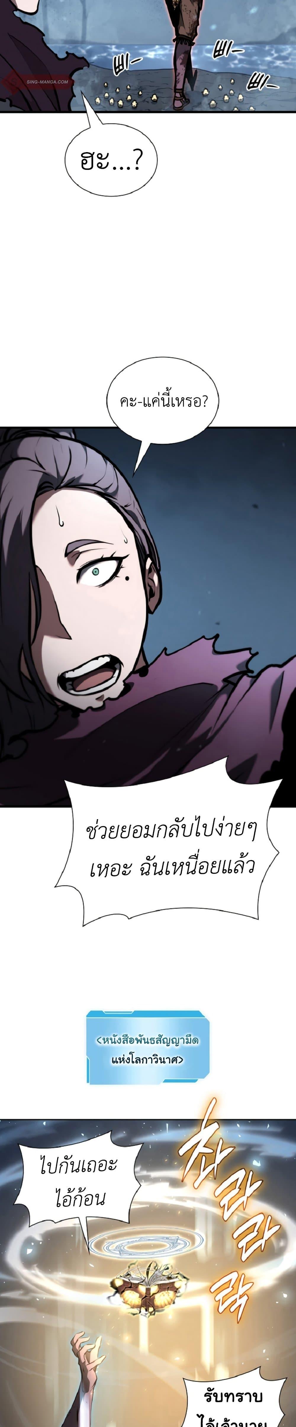 Manga-lc-com อ่านมังงะ อ่านการ์ตูน ออนไลน์ ฟรี I Returned as an FFF-Class Witch Doctor ตอนที่ 1 2 3 4 5 6 7 8 9 10 11 12 13 14 ฟรี ไม่มีโฆษณา Manga-lc - อ่าน มังงะ อ่าน การ์ตูน ออนไลน์ อ่านมังงะ ฟรี