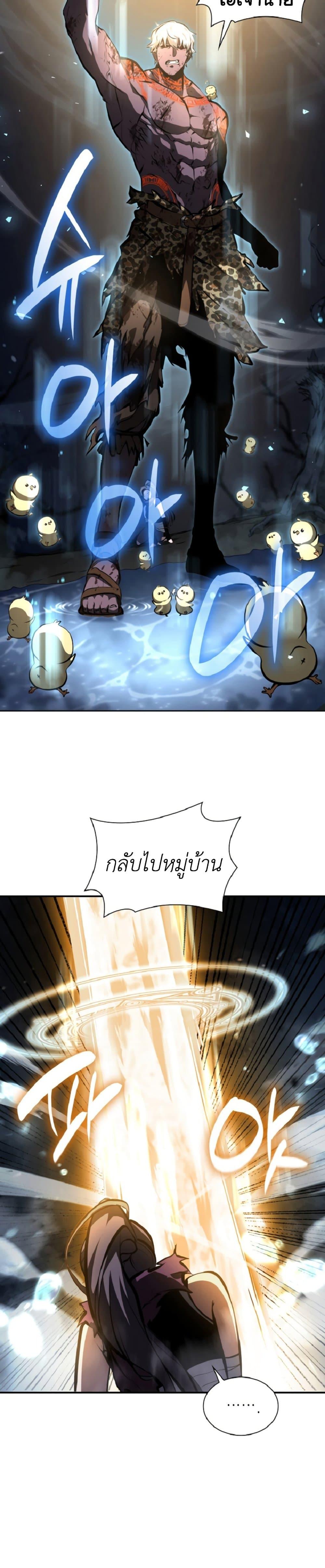 Manga-lc-com อ่านมังงะ อ่านการ์ตูน ออนไลน์ ฟรี I Returned as an FFF-Class Witch Doctor ตอนที่ 1 2 3 4 5 6 7 8 9 10 11 12 13 14 ฟรี ไม่มีโฆษณา Manga-lc - อ่าน มังงะ อ่าน การ์ตูน ออนไลน์ อ่านมังงะ ฟรี