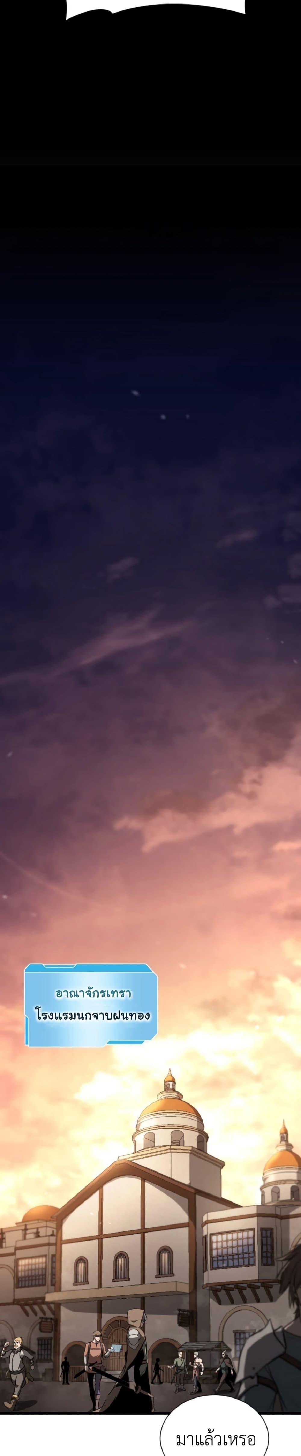 Manga-lc-com อ่านมังงะ อ่านการ์ตูน ออนไลน์ ฟรี I Returned as an FFF-Class Witch Doctor ตอนที่ 1 2 3 4 5 6 7 8 9 10 11 12 13 14 ฟรี ไม่มีโฆษณา Manga-lc - อ่าน มังงะ อ่าน การ์ตูน ออนไลน์ อ่านมังงะ ฟรี