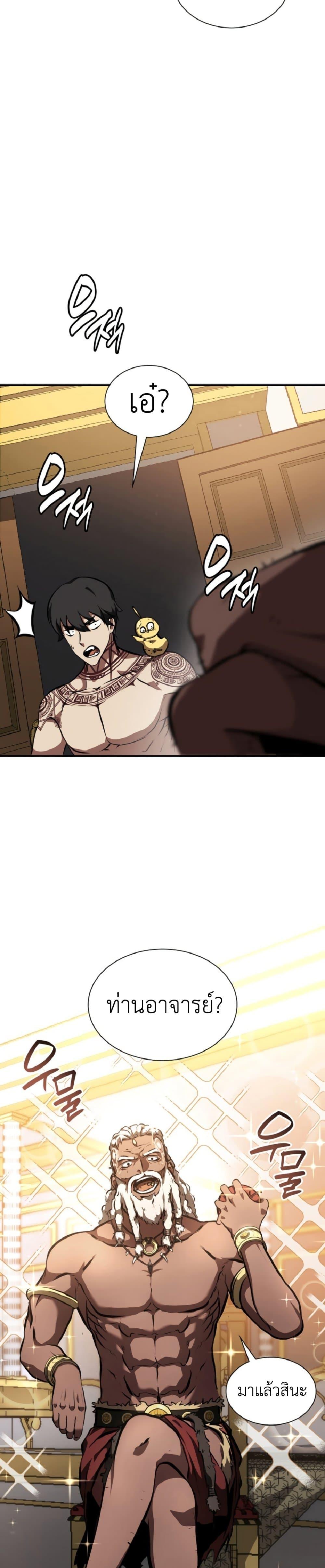 Manga-lc-com อ่านมังงะ อ่านการ์ตูน ออนไลน์ ฟรี I Returned as an FFF-Class Witch Doctor ตอนที่ 1 2 3 4 5 6 7 8 9 10 11 12 13 14 ฟรี ไม่มีโฆษณา Manga-lc - อ่าน มังงะ อ่าน การ์ตูน ออนไลน์ อ่านมังงะ ฟรี