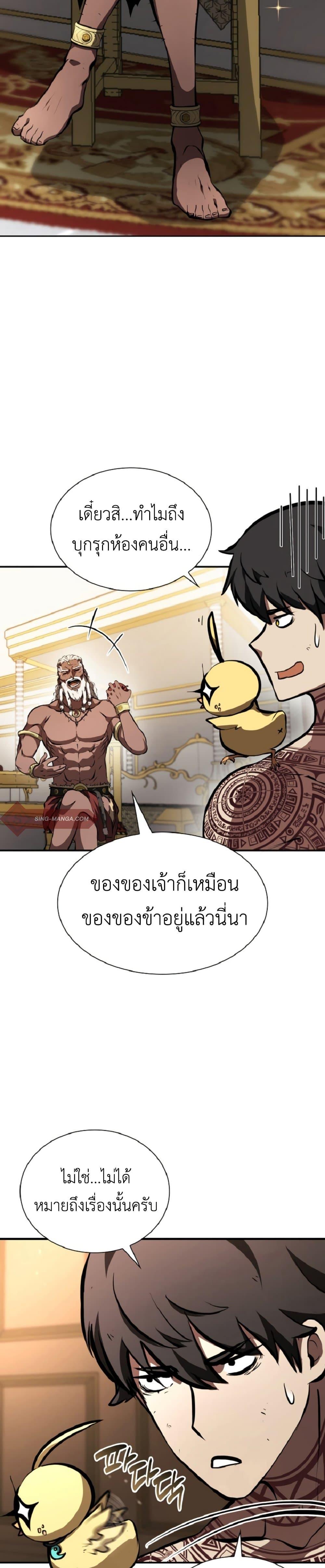 Manga-lc-com อ่านมังงะ อ่านการ์ตูน ออนไลน์ ฟรี I Returned as an FFF-Class Witch Doctor ตอนที่ 1 2 3 4 5 6 7 8 9 10 11 12 13 14 ฟรี ไม่มีโฆษณา Manga-lc - อ่าน มังงะ อ่าน การ์ตูน ออนไลน์ อ่านมังงะ ฟรี