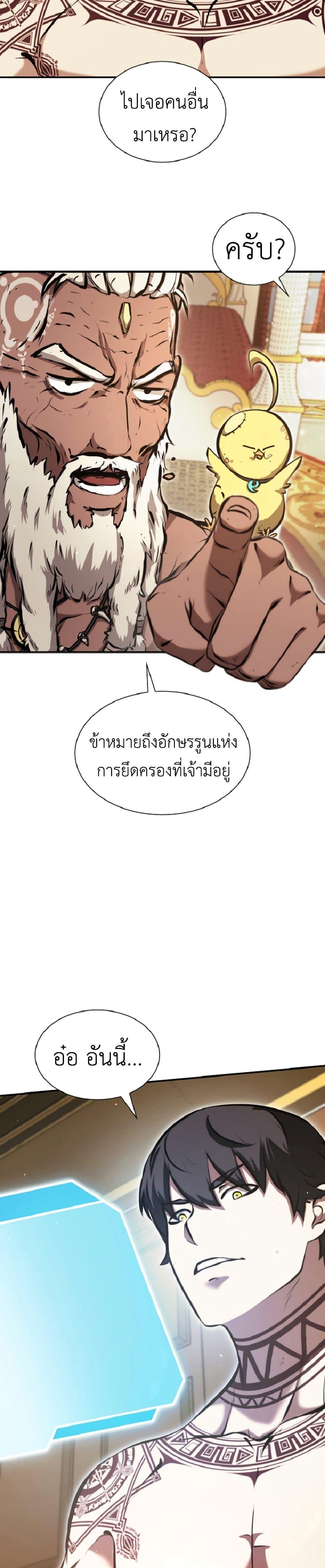 Manga-lc-com อ่านมังงะ อ่านการ์ตูน ออนไลน์ ฟรี I Returned as an FFF-Class Witch Doctor ตอนที่ 1 2 3 4 5 6 7 8 9 10 11 12 13 14 ฟรี ไม่มีโฆษณา Manga-lc - อ่าน มังงะ อ่าน การ์ตูน ออนไลน์ อ่านมังงะ ฟรี