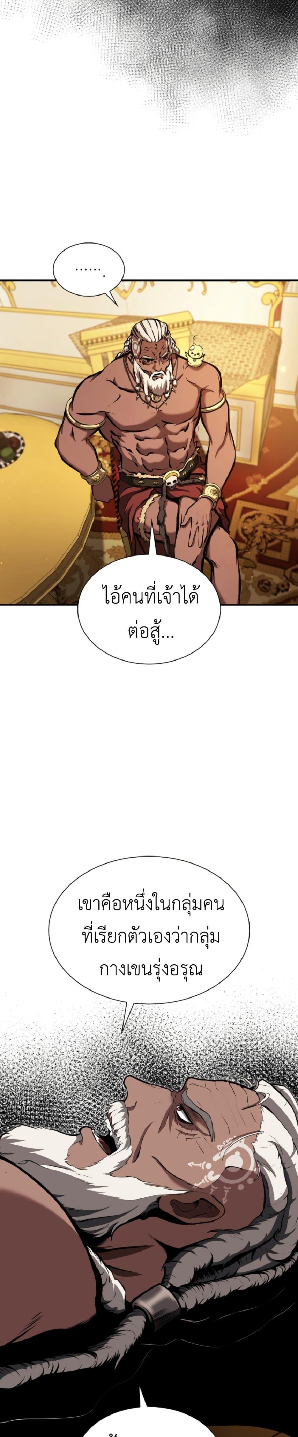 Manga-lc-com อ่านมังงะ อ่านการ์ตูน ออนไลน์ ฟรี I Returned as an FFF-Class Witch Doctor ตอนที่ 1 2 3 4 5 6 7 8 9 10 11 12 13 14 ฟรี ไม่มีโฆษณา Manga-lc - อ่าน มังงะ อ่าน การ์ตูน ออนไลน์ อ่านมังงะ ฟรี