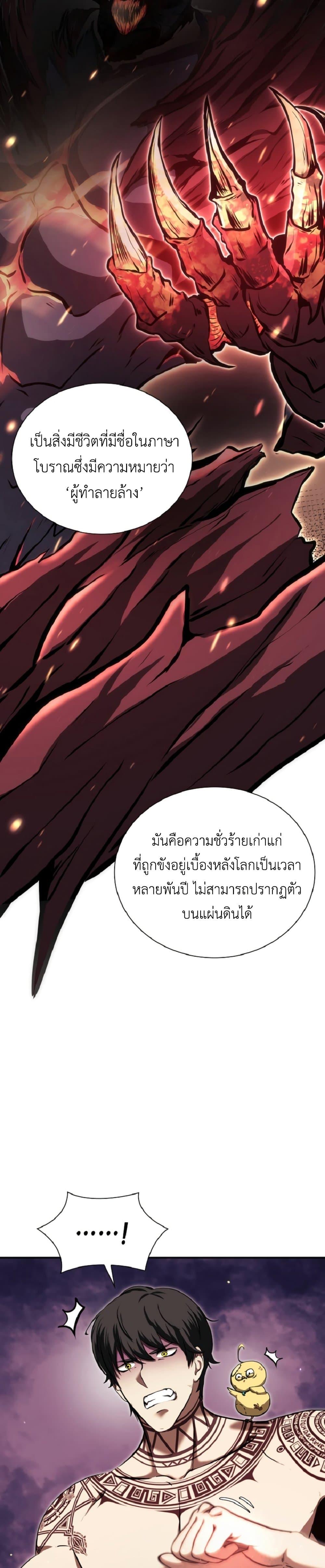 Manga-lc-com อ่านมังงะ อ่านการ์ตูน ออนไลน์ ฟรี I Returned as an FFF-Class Witch Doctor ตอนที่ 1 2 3 4 5 6 7 8 9 10 11 12 13 14 ฟรี ไม่มีโฆษณา Manga-lc - อ่าน มังงะ อ่าน การ์ตูน ออนไลน์ อ่านมังงะ ฟรี