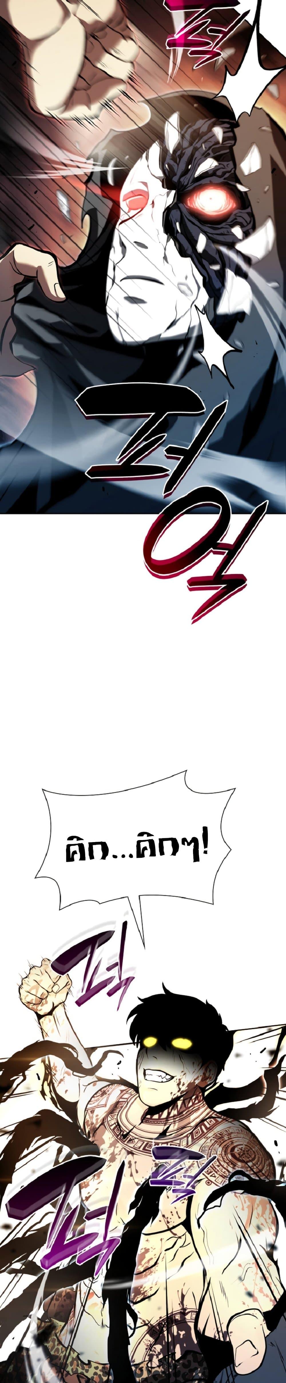 Manga-lc-com อ่านมังงะ อ่านการ์ตูน ออนไลน์ ฟรี I Returned as an FFF-Class Witch Doctor ตอนที่ 1 2 3 4 5 6 7 8 9 10 11 12 13 14 ฟรี ไม่มีโฆษณา Manga-lc - อ่าน มังงะ อ่าน การ์ตูน ออนไลน์ อ่านมังงะ ฟรี