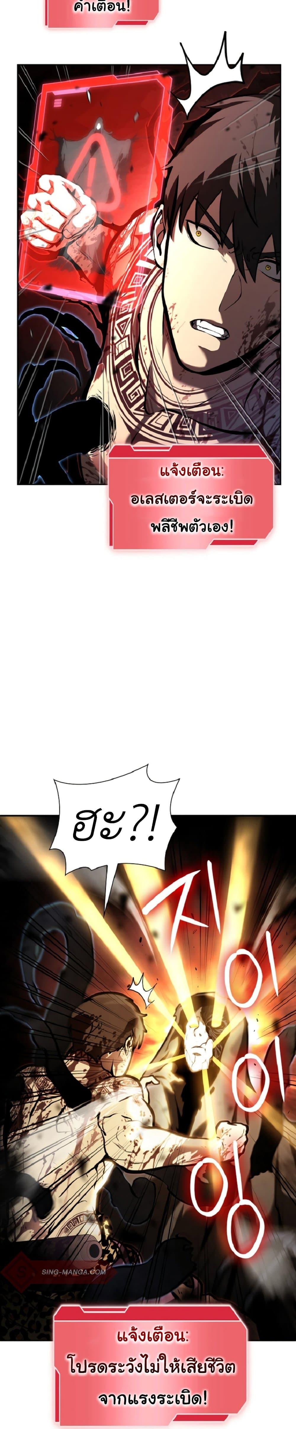 Manga-lc-com อ่านมังงะ อ่านการ์ตูน ออนไลน์ ฟรี I Returned as an FFF-Class Witch Doctor ตอนที่ 1 2 3 4 5 6 7 8 9 10 11 12 13 14 ฟรี ไม่มีโฆษณา Manga-lc - อ่าน มังงะ อ่าน การ์ตูน ออนไลน์ อ่านมังงะ ฟรี