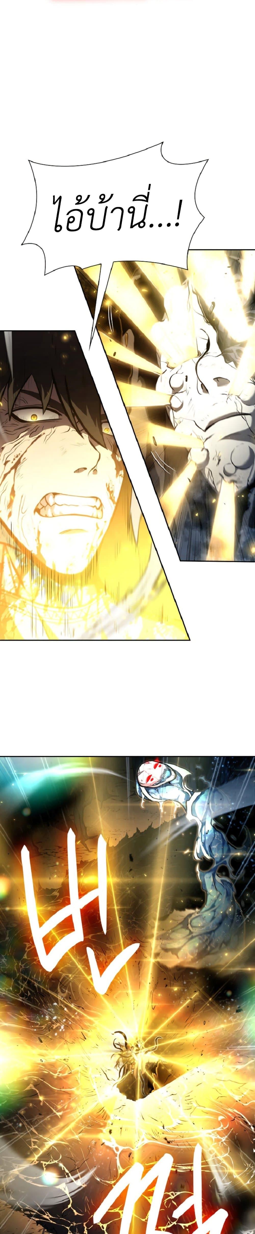 Manga-lc-com อ่านมังงะ อ่านการ์ตูน ออนไลน์ ฟรี I Returned as an FFF-Class Witch Doctor ตอนที่ 1 2 3 4 5 6 7 8 9 10 11 12 13 14 ฟรี ไม่มีโฆษณา Manga-lc - อ่าน มังงะ อ่าน การ์ตูน ออนไลน์ อ่านมังงะ ฟรี