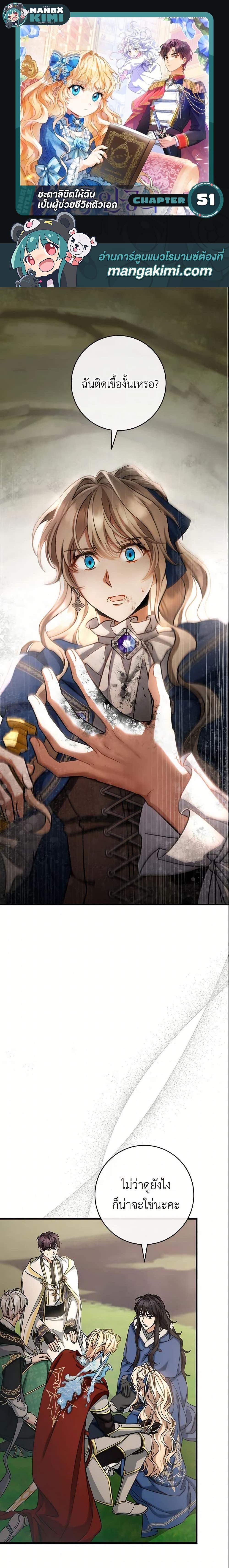 Manga-lc-com อ่านมังงะ อ่านการ์ตูน ออนไลน์ ฟรี The Hero’s Savior ตอนที่ 1 2 3 4 5 6 7 8 9 10 11 12 13 14 ฟรี ไม่มีโฆษณา Manga-lc - อ่าน มังงะ อ่าน การ์ตูน ออนไลน์ อ่านมังงะ ฟรี