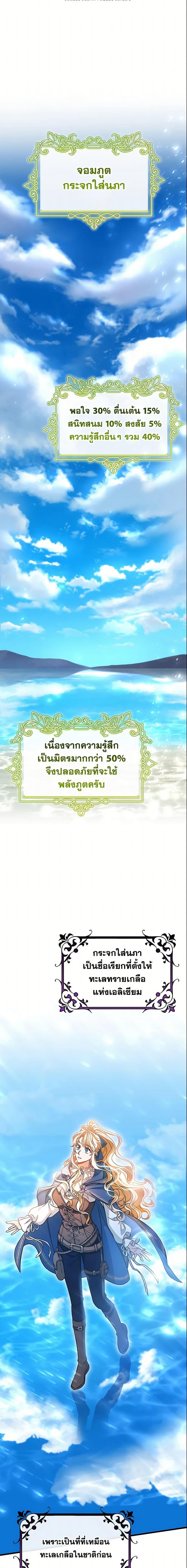 Manga-lc-com อ่านมังงะ อ่านการ์ตูน ออนไลน์ ฟรี The Hero’s Savior ตอนที่ 1 2 3 4 5 6 7 8 9 10 11 12 13 14 ฟรี ไม่มีโฆษณา Manga-lc - อ่าน มังงะ อ่าน การ์ตูน ออนไลน์ อ่านมังงะ ฟรี