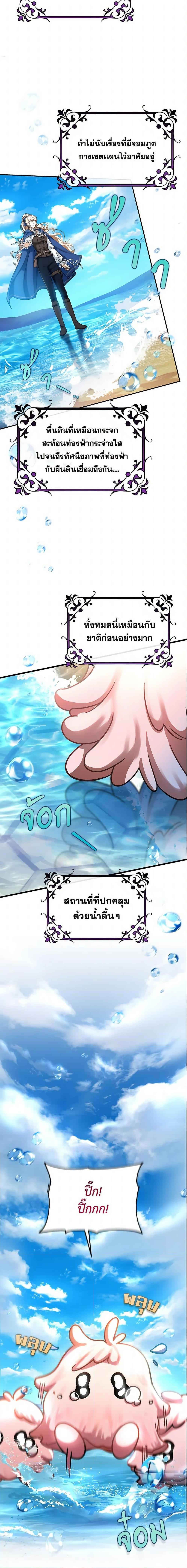 Manga-lc-com อ่านมังงะ อ่านการ์ตูน ออนไลน์ ฟรี The Hero’s Savior ตอนที่ 1 2 3 4 5 6 7 8 9 10 11 12 13 14 ฟรี ไม่มีโฆษณา Manga-lc - อ่าน มังงะ อ่าน การ์ตูน ออนไลน์ อ่านมังงะ ฟรี