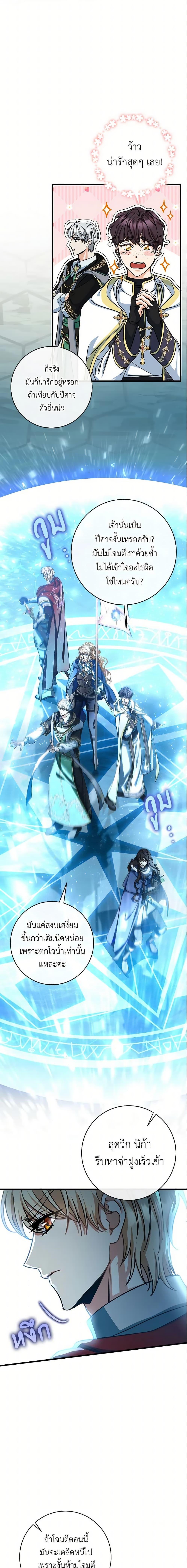 Manga-lc-com อ่านมังงะ อ่านการ์ตูน ออนไลน์ ฟรี The Hero’s Savior ตอนที่ 1 2 3 4 5 6 7 8 9 10 11 12 13 14 ฟรี ไม่มีโฆษณา Manga-lc - อ่าน มังงะ อ่าน การ์ตูน ออนไลน์ อ่านมังงะ ฟรี