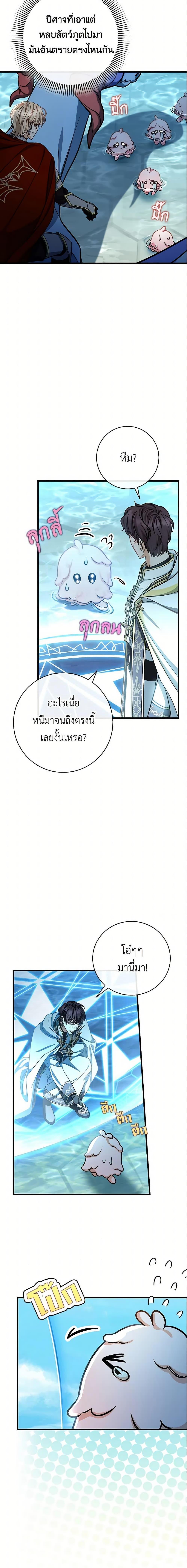 Manga-lc-com อ่านมังงะ อ่านการ์ตูน ออนไลน์ ฟรี The Hero’s Savior ตอนที่ 1 2 3 4 5 6 7 8 9 10 11 12 13 14 ฟรี ไม่มีโฆษณา Manga-lc - อ่าน มังงะ อ่าน การ์ตูน ออนไลน์ อ่านมังงะ ฟรี